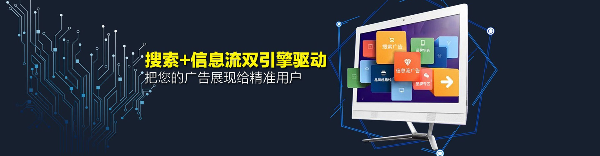 贵溪百度信息流