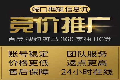 深度解析：信息流优化师如何优化广告投放策略