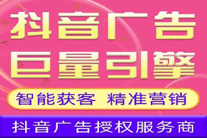 百度竞价排名案例：如何实现精准营销